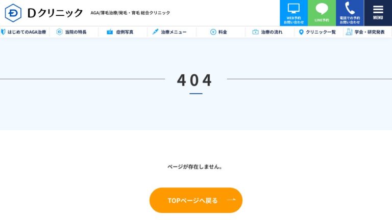 Dクリニック大阪