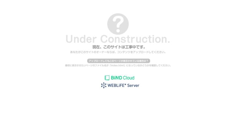 新大駅前皮フ科