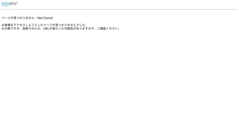 小坂クリニック