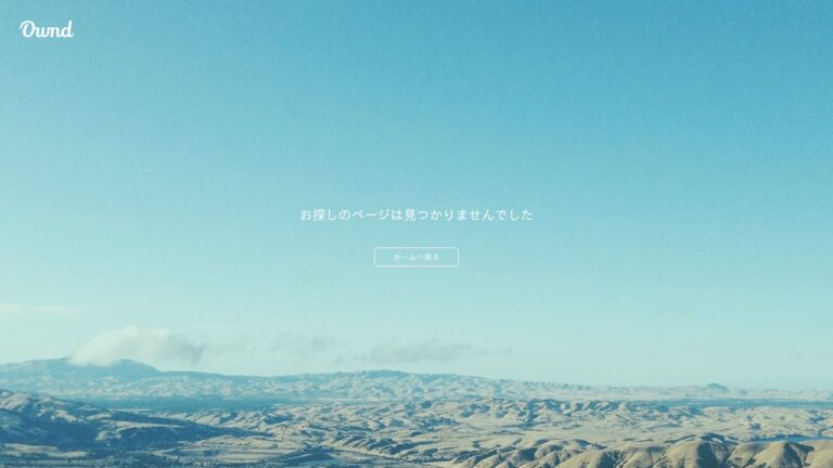 下野外科胃腸科医院