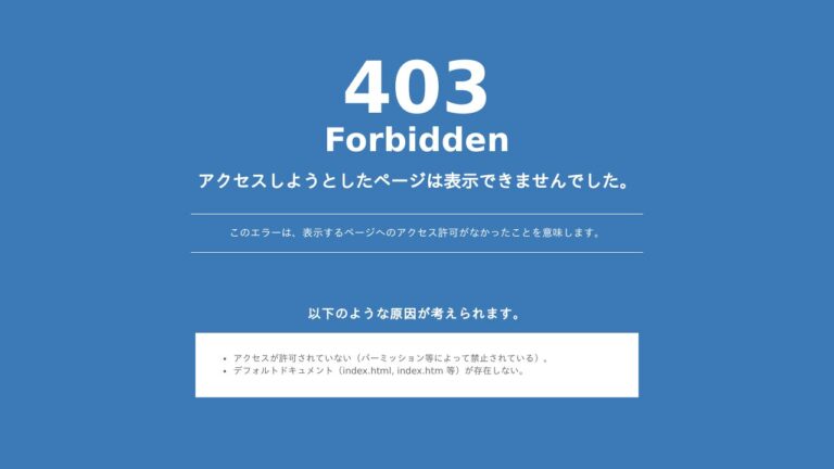 上富田クリニック