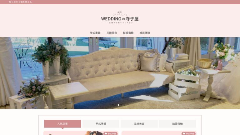 一番街総合診療所