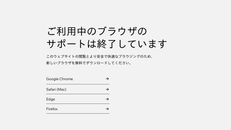 医療法人徹生会 村上内科
